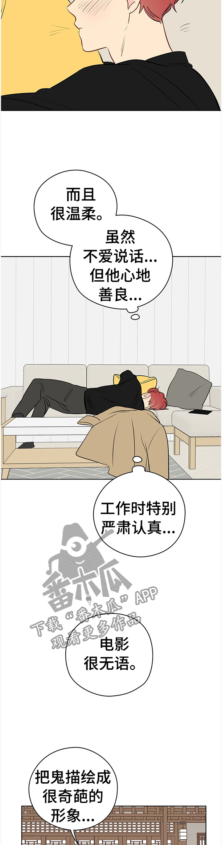 第42章：开心4