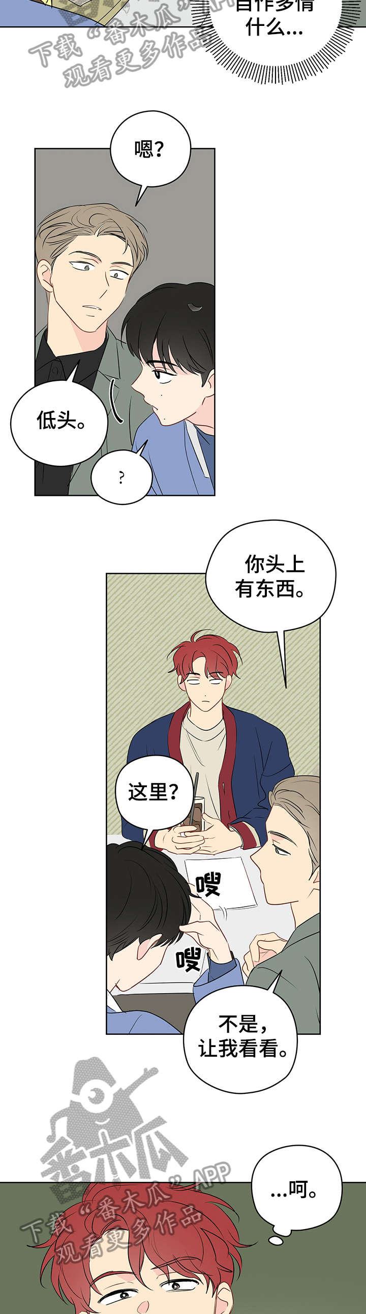 第22章：签合同13