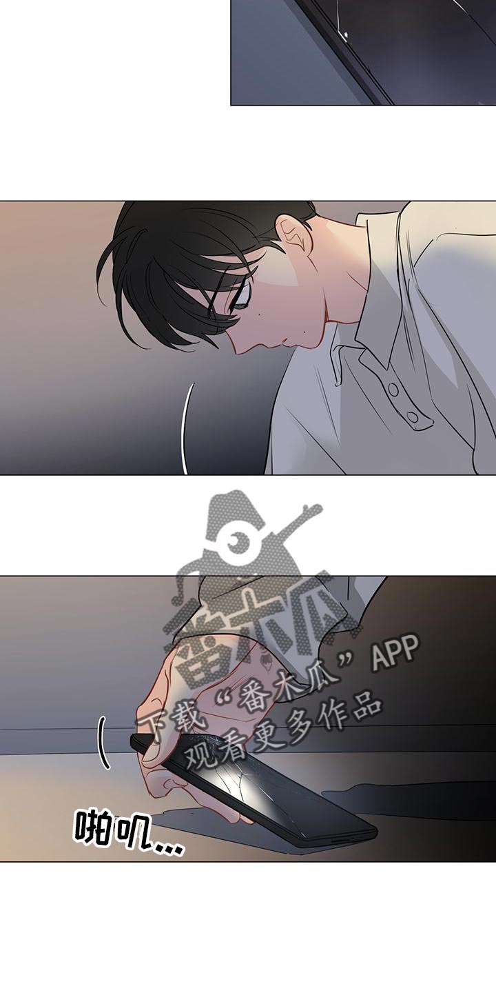 第103章：【第三季】我可以的12