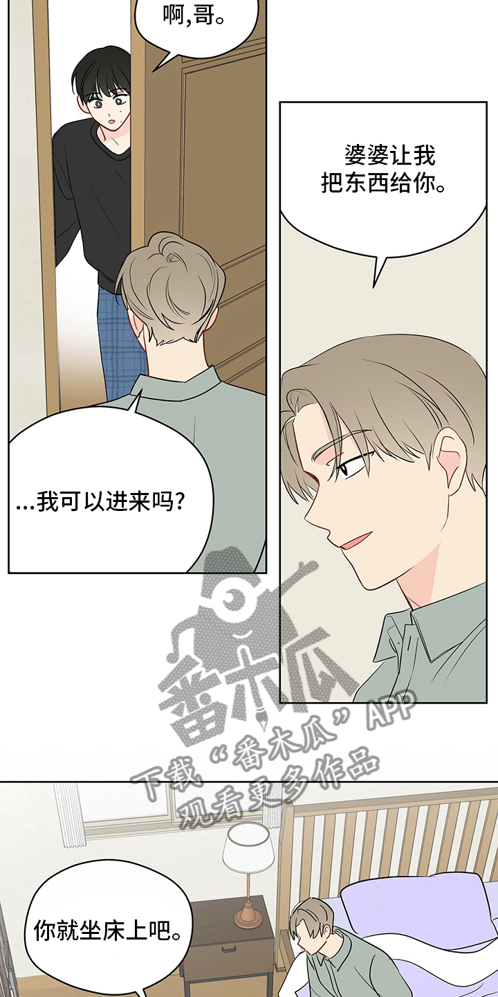 第82章：【第二季】我很担心你10
