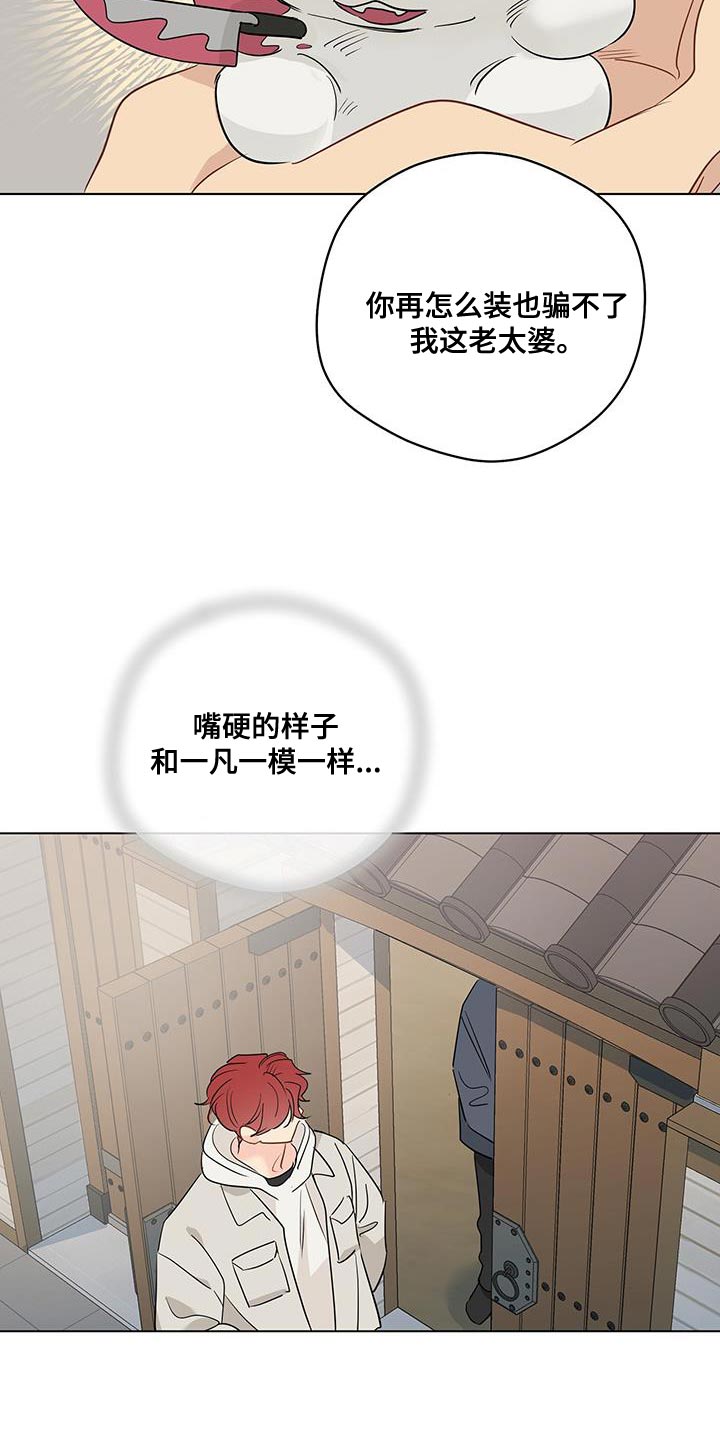 第125章：【第三季】交给时间去处理吧25