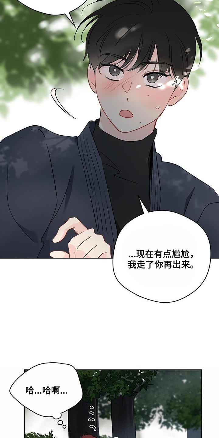 第130章：【第三季】一起看电影6
