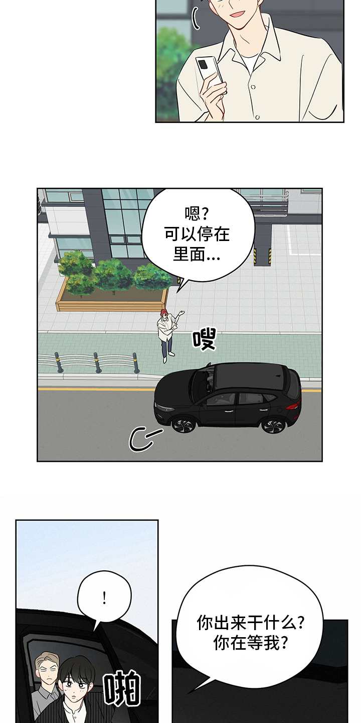 第86章：【第二季】我送你10