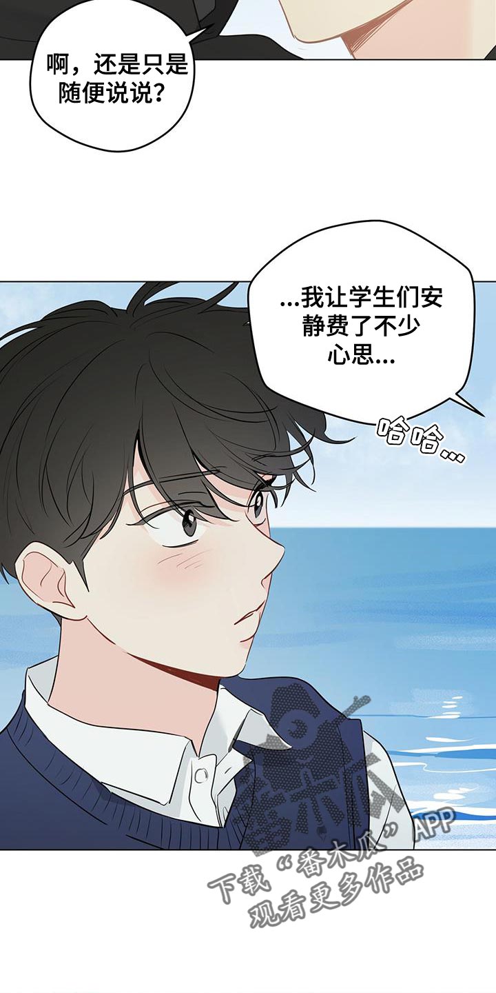 第145章：【第三季】贪心的人17