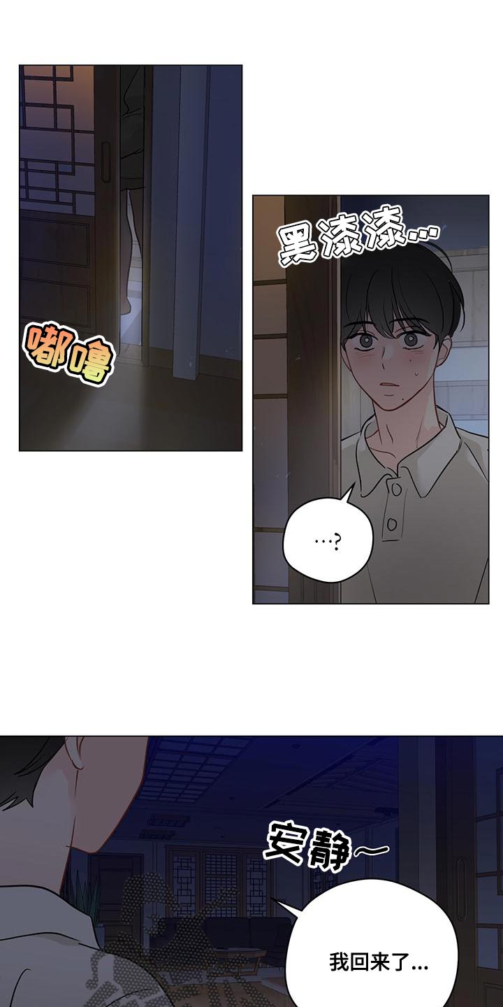 第106章：【第三季】您知道了啊0