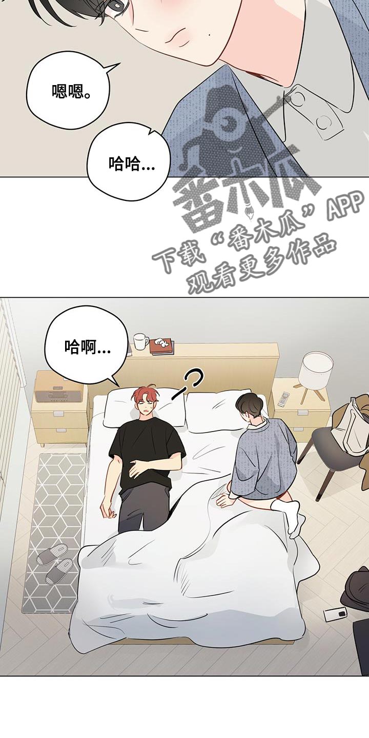 第111章：【第三季】稍微坚持一下11