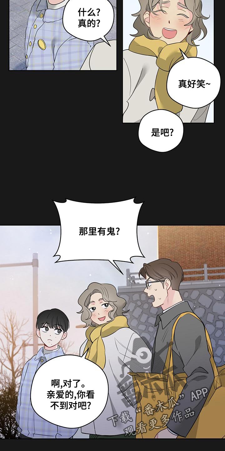 第104章：【第三季】世界很温暖7