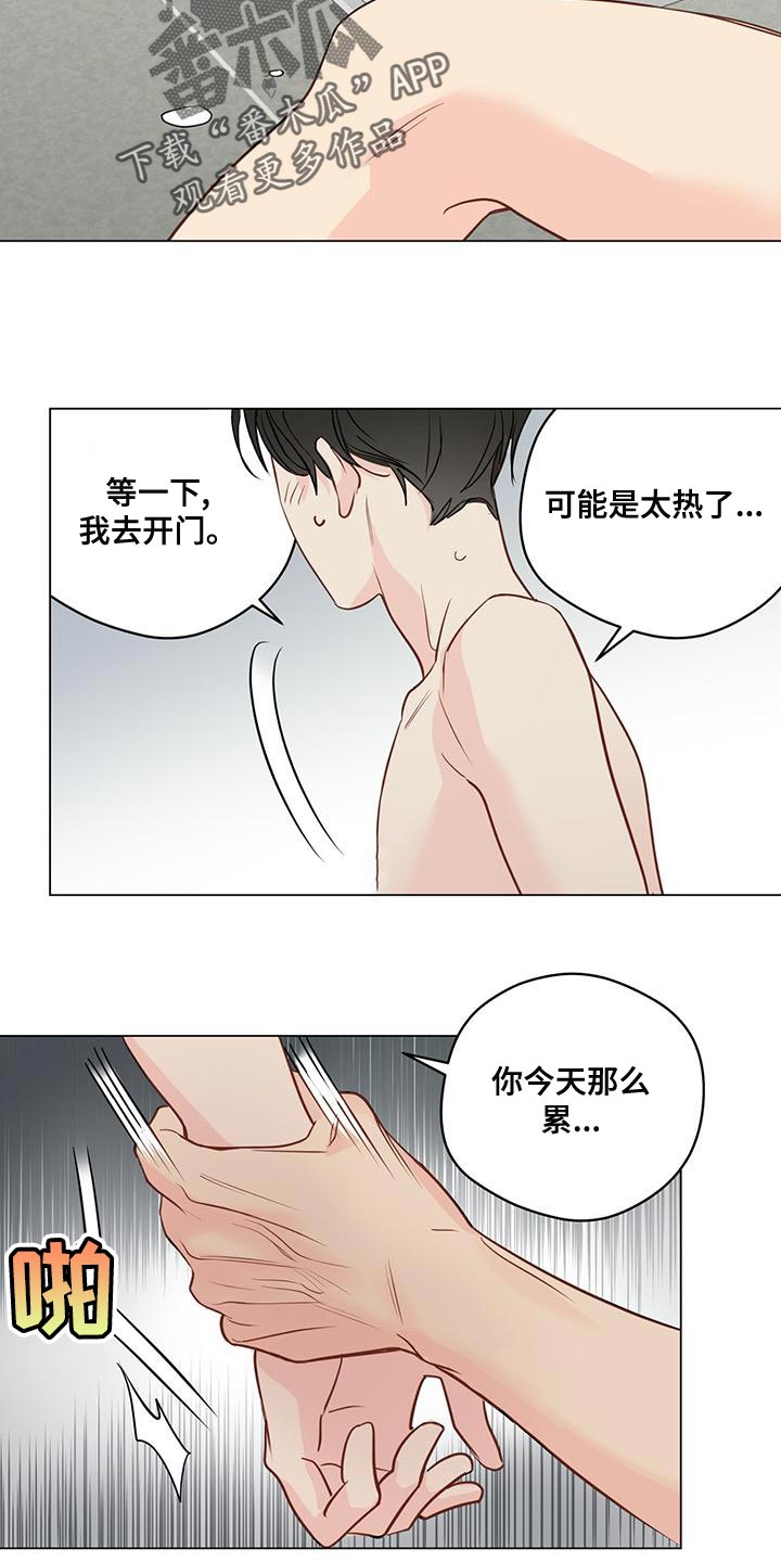 第99章：【第三季】一样的想法17