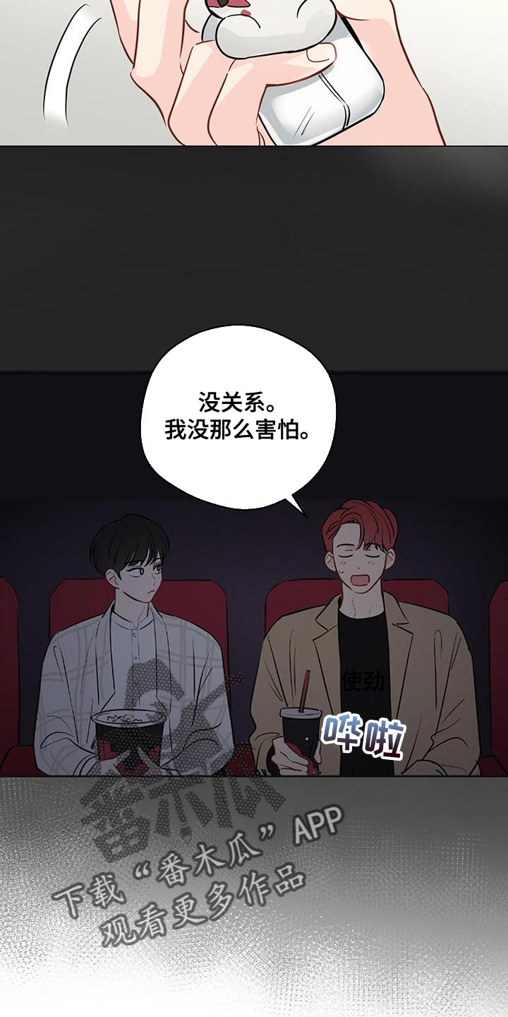 第111章：【第三季】稍微坚持一下19