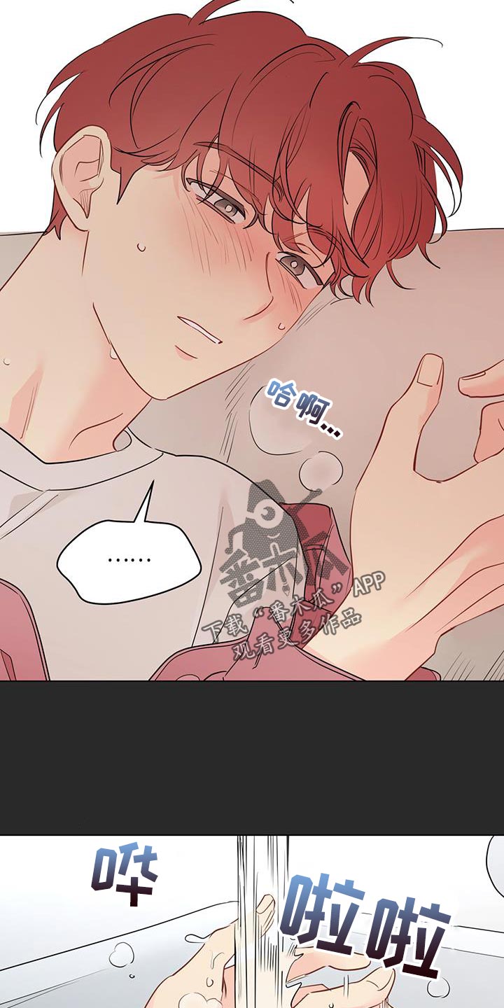 第132章：【第三季】必须是梦才行16