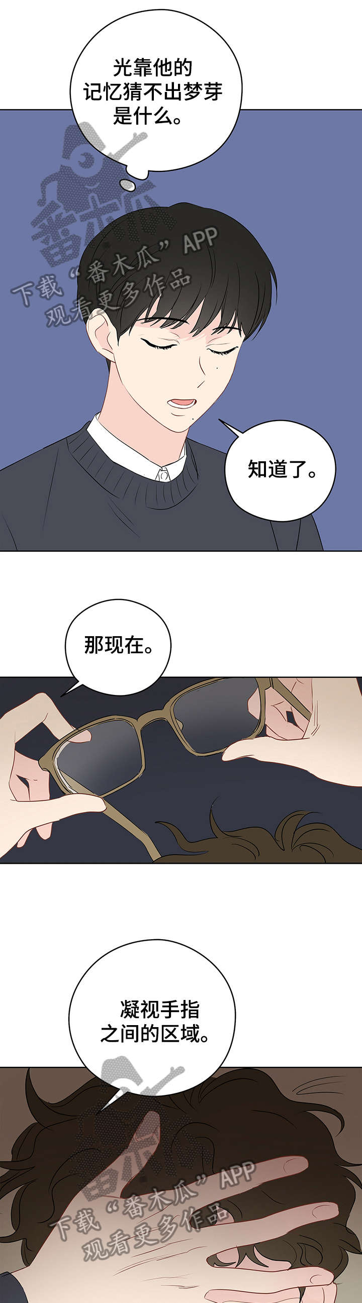 第26章：学校0