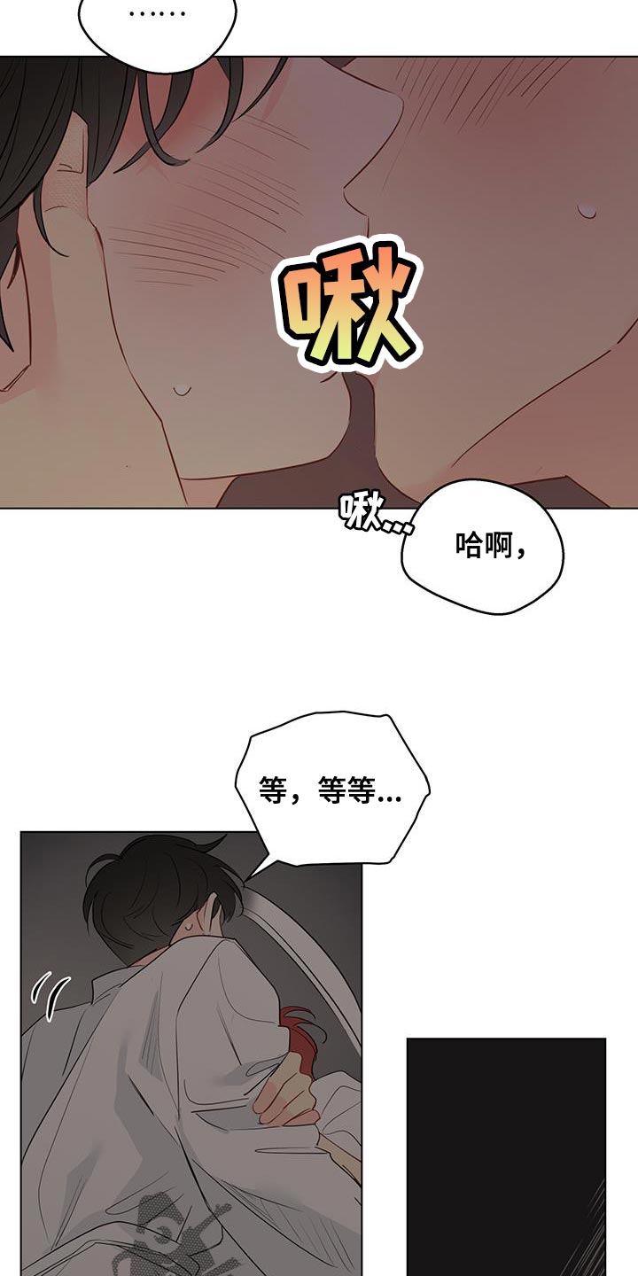 第139章：【第三季】再亲一次12