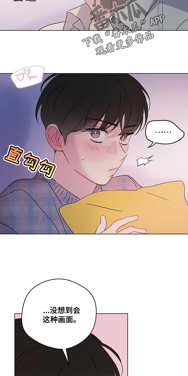 第131章：【第三季】万幸5