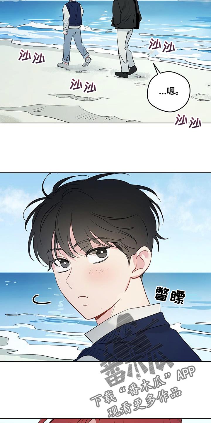 第145章：【第三季】贪心的人8