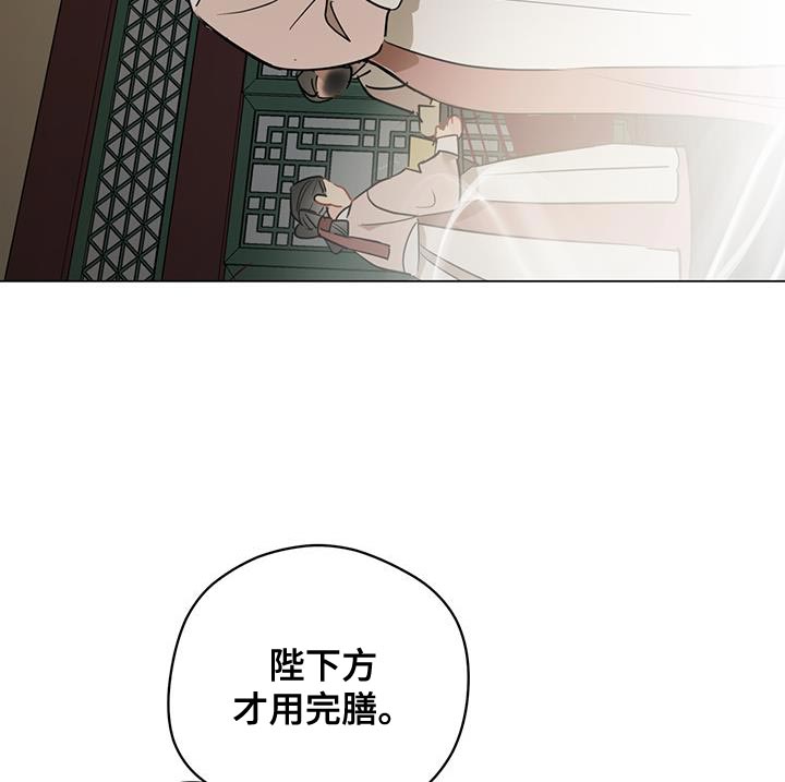 第113章：【第三季】初恋的故事12