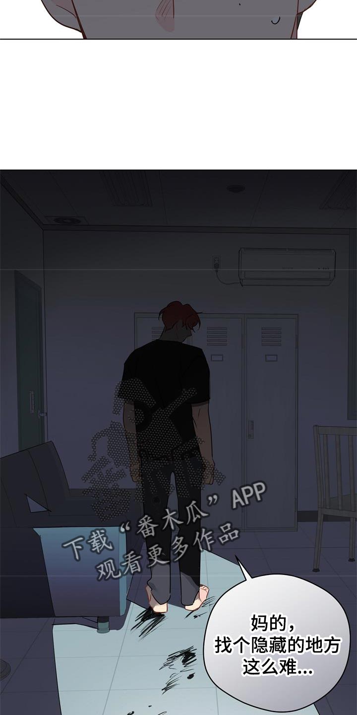 第114章：【第三季】让人心动21