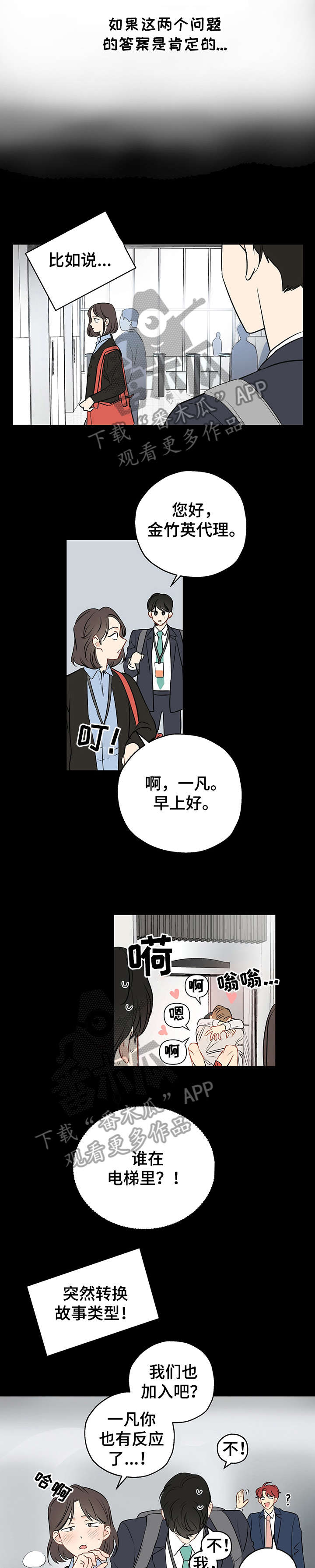 第16章：皇帝0