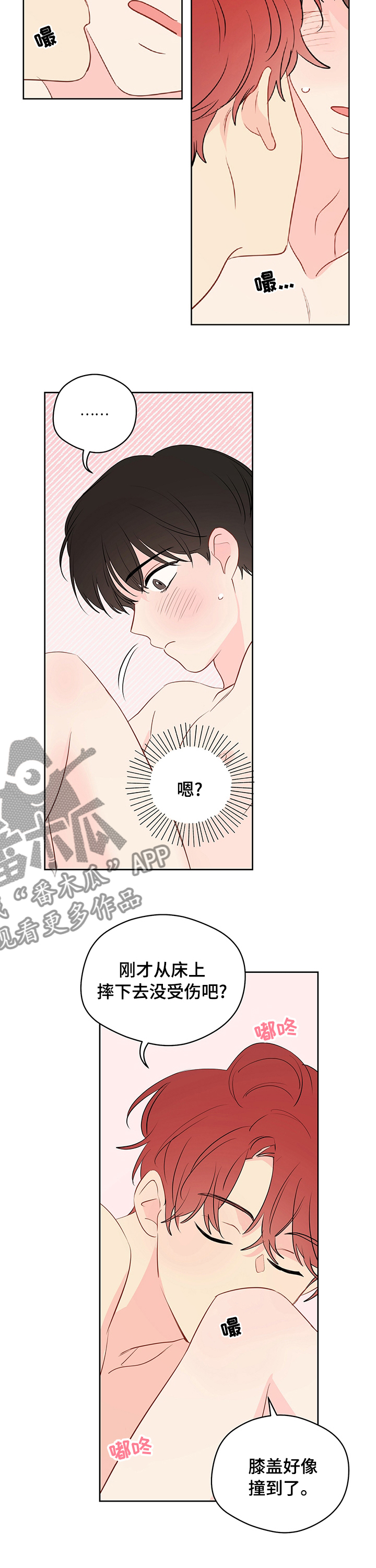 第56章：【第二季】不熟练6