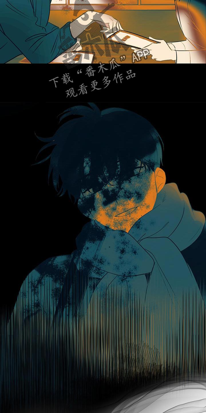 第122章：【第三季】我不记得了3