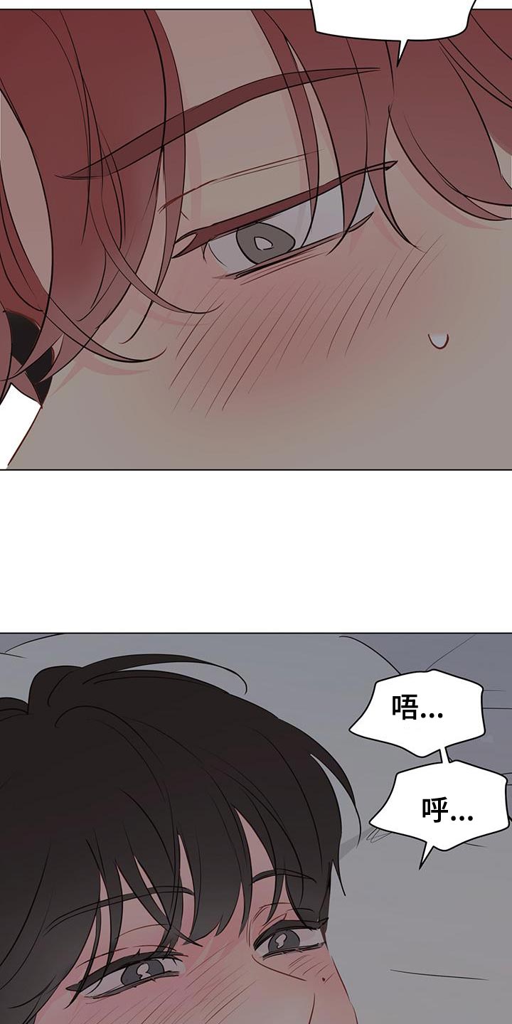 第141章：【第三季】我会吃醋5