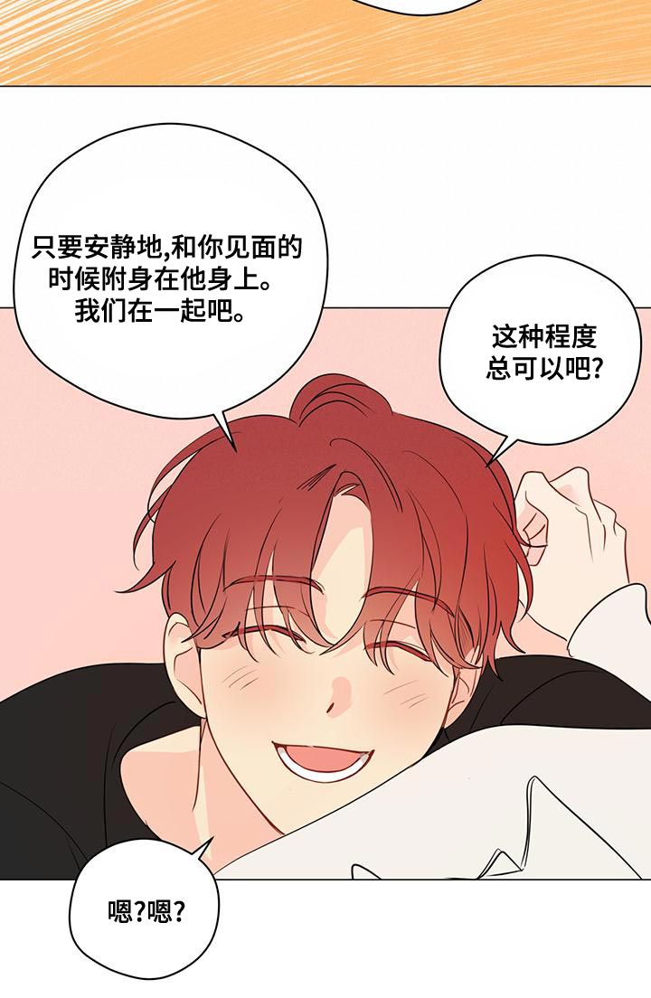 第101章：【第三季】强制手段15