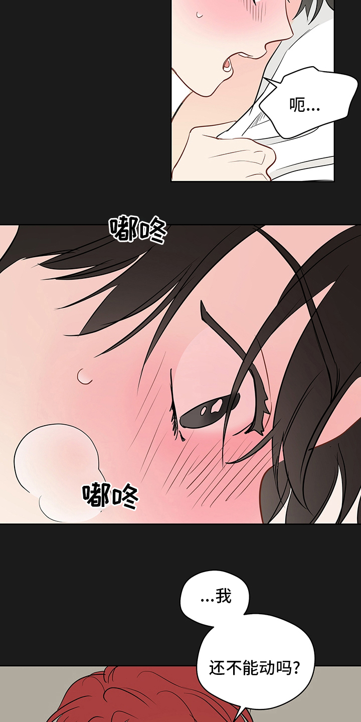 第76章：【第二季】任务完成8