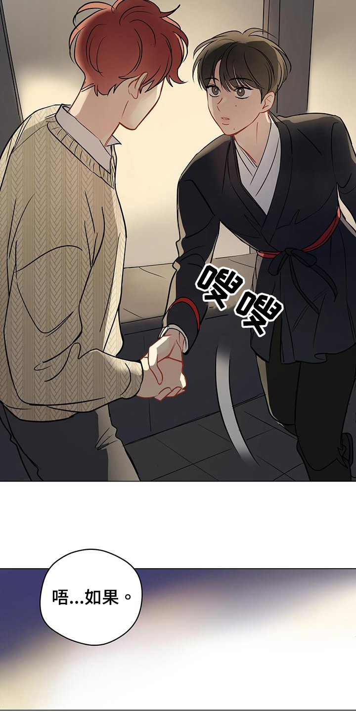 第96章：【第三季】鼓励8