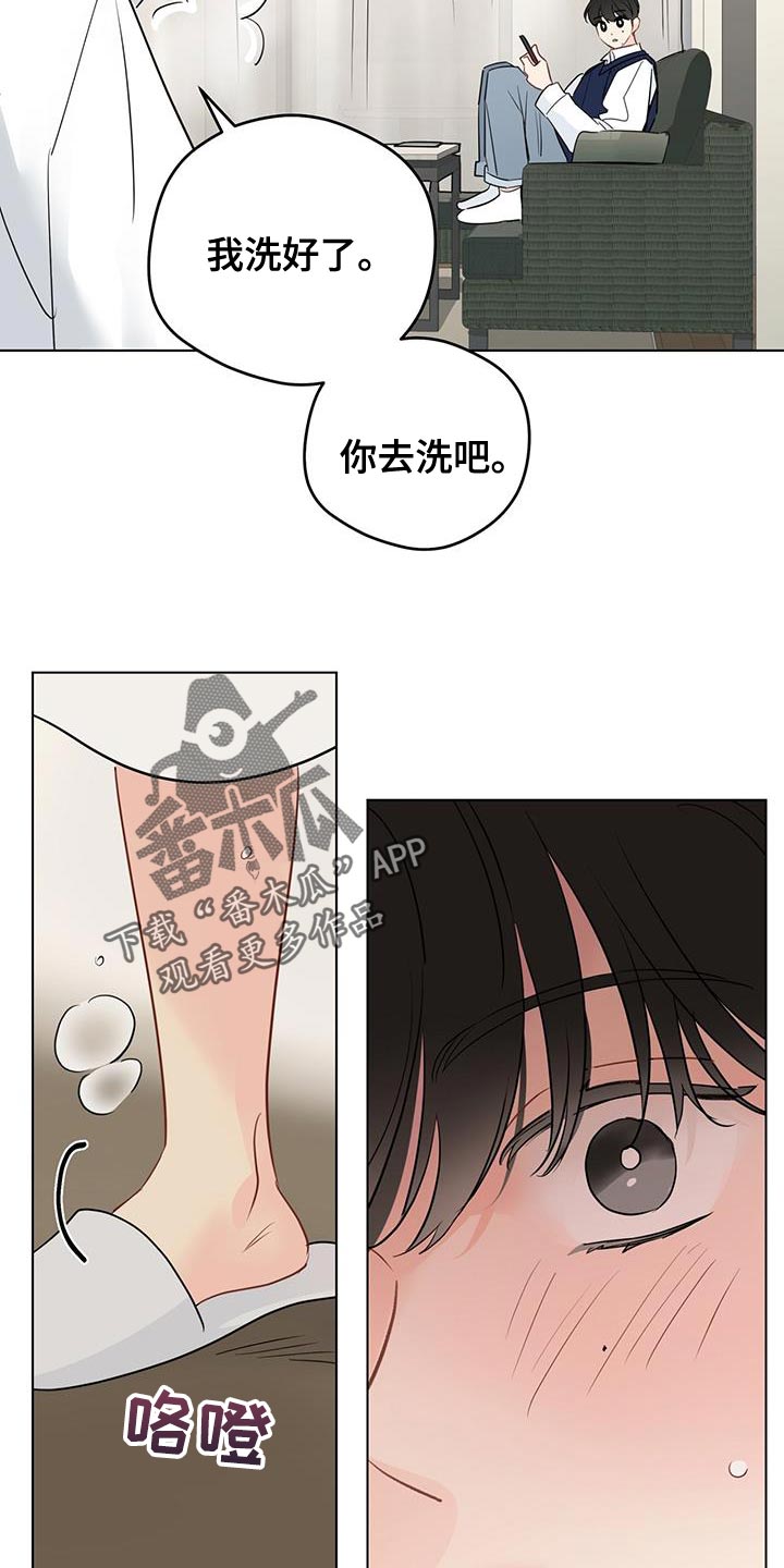 第137章：【第三季】模糊的影子6
