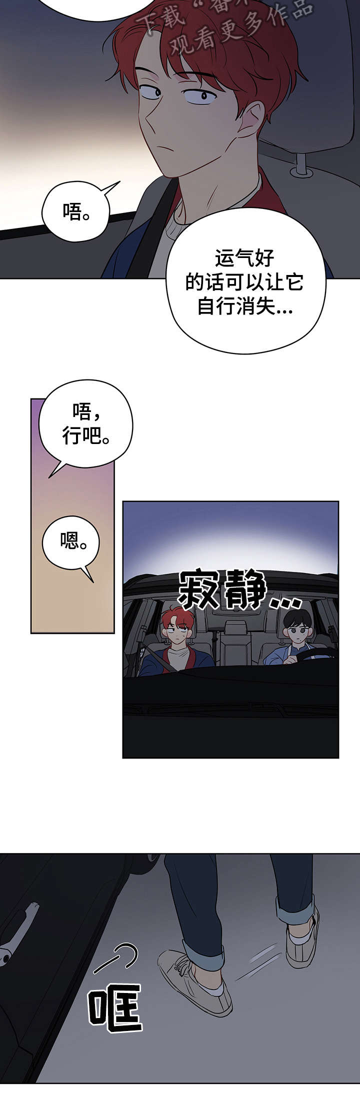 第22章：签合同6