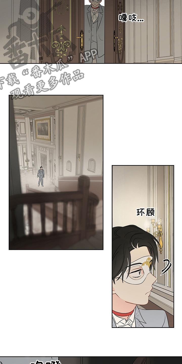 第69章：【第二季】追8