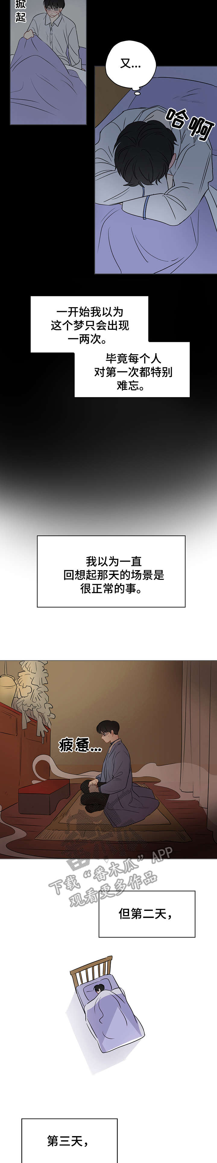 第13章：电话4