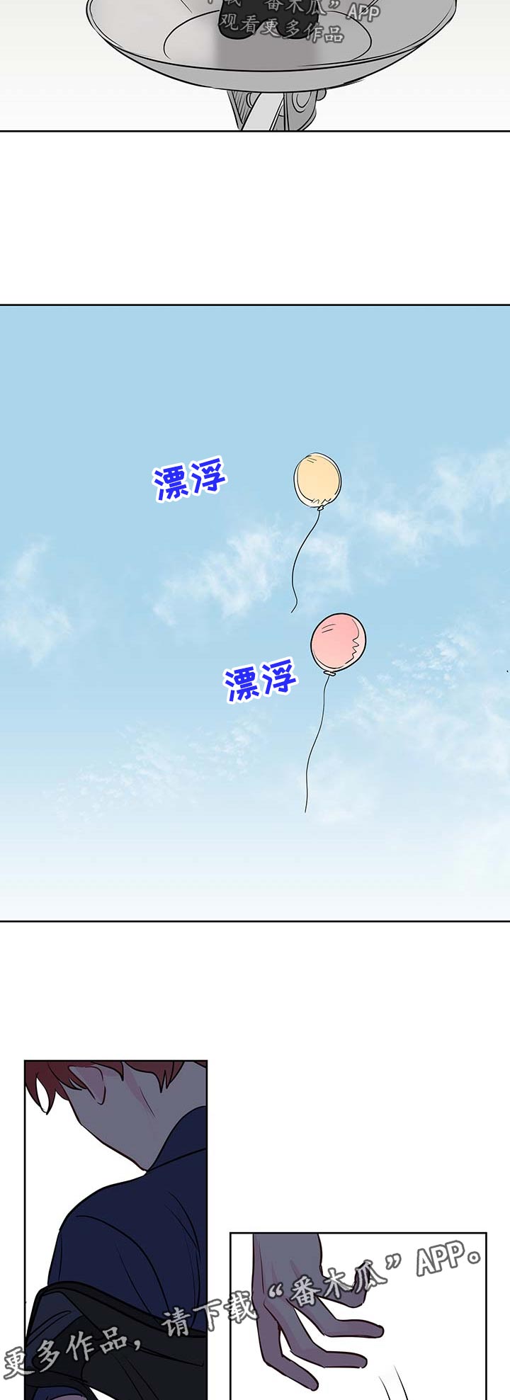 第48章：理智和欲望的选择15