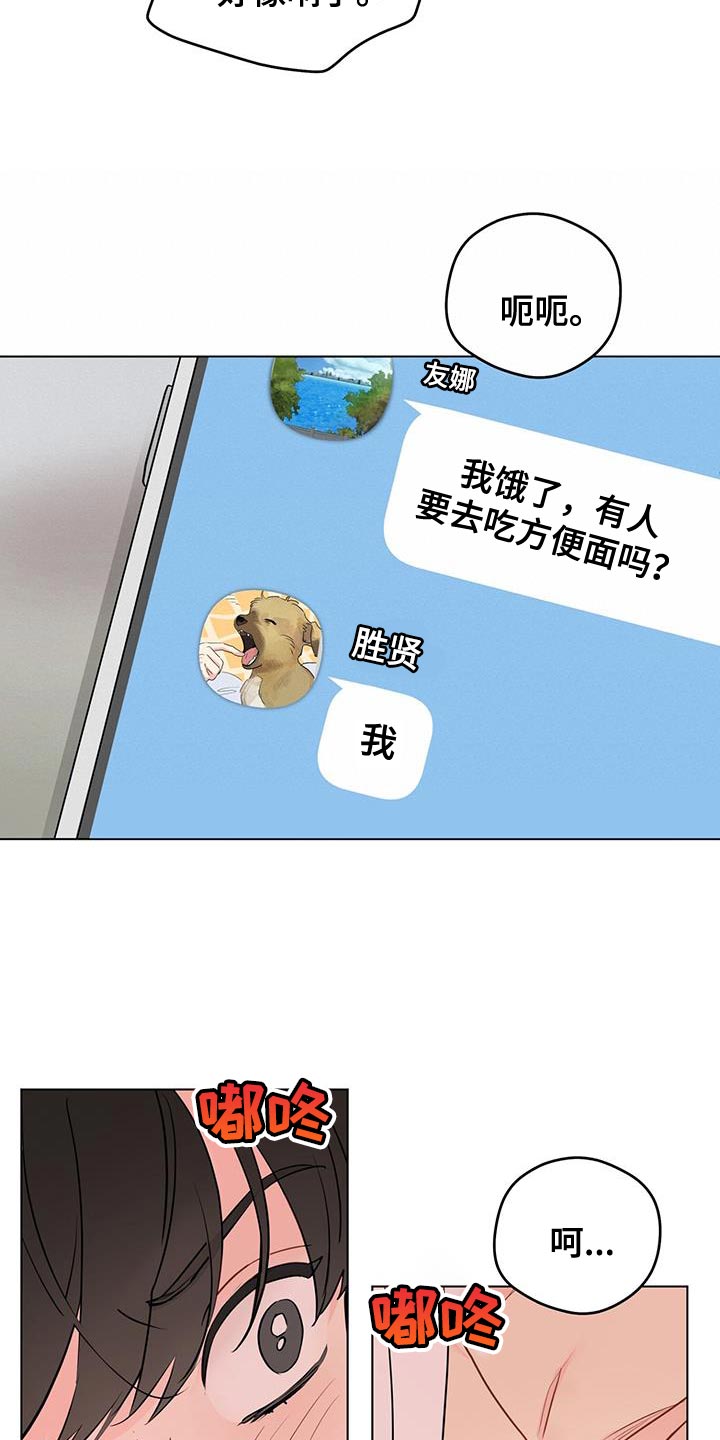 第137章：【第三季】模糊的影子11