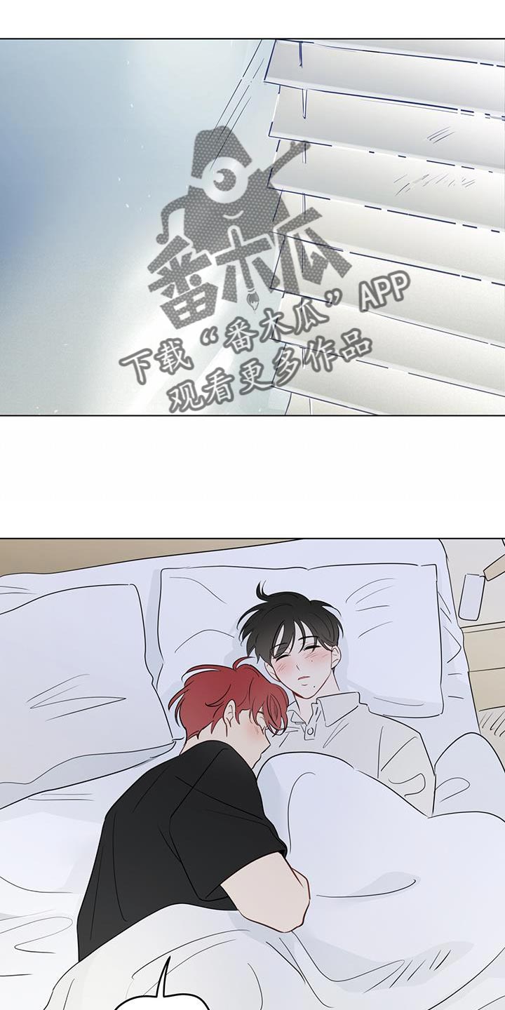 第121章：【第三季】谢谢你来找我15