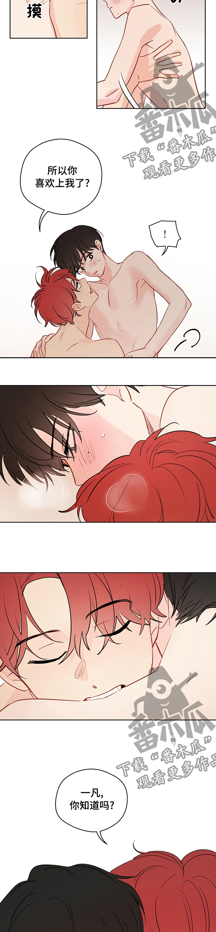 第55章：【第二季】负责9