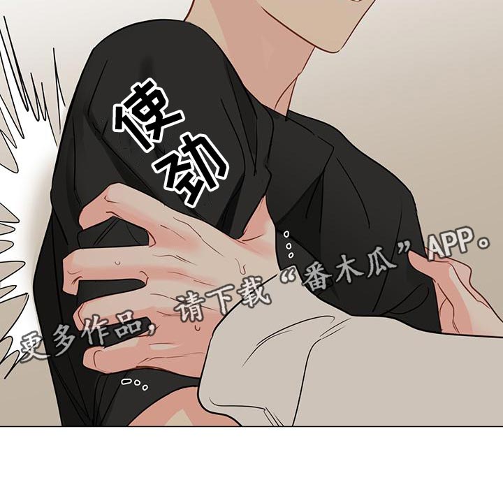 第102章：【第三季】你什么都不准做16