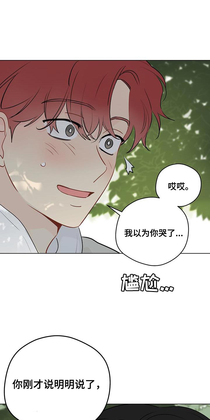 第129章：【第三季】试过之后19