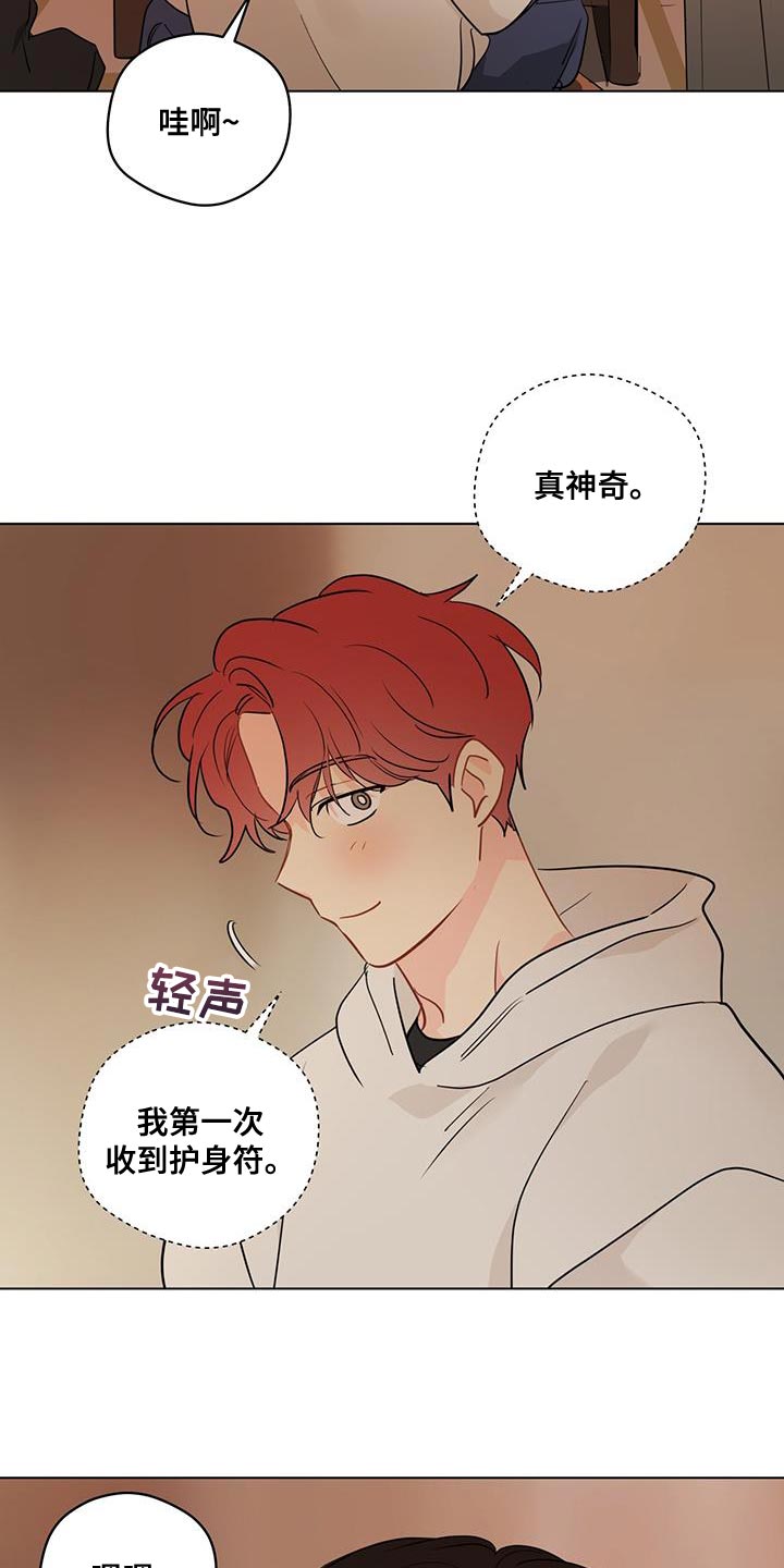 第124章：【第三季】相册10