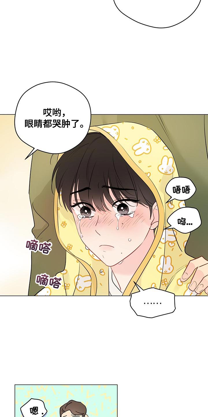 第108章：【第三季】别隐瞒了5