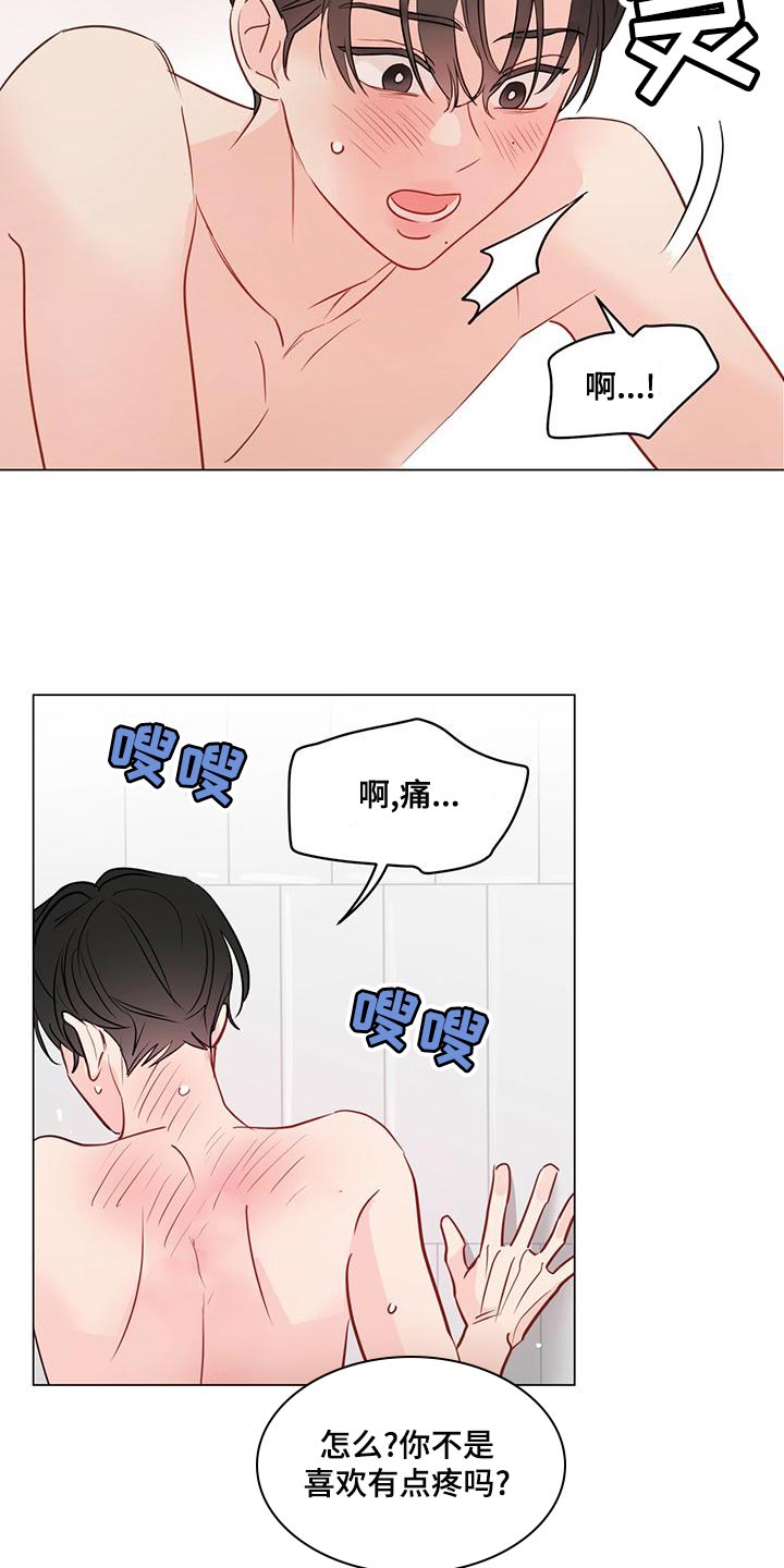 第100章：【第三季】我没开玩笑10