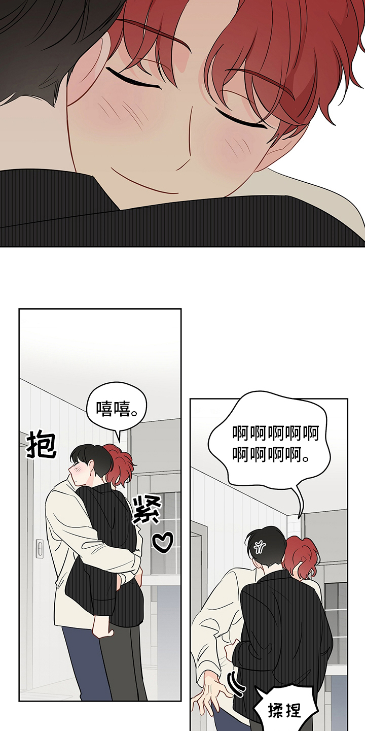 第87章：【第二季】疤痕11