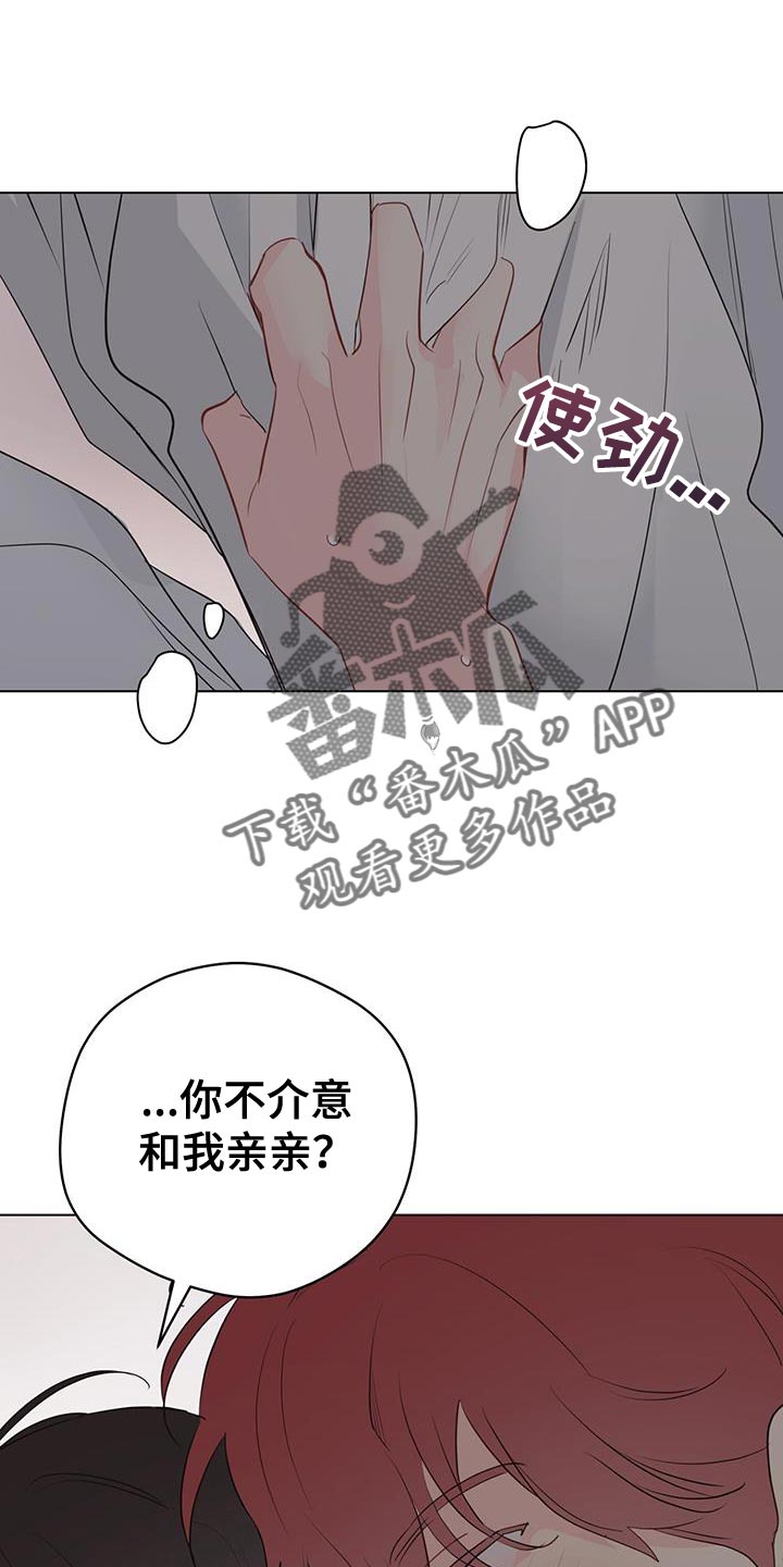第140章：【第三季】哪里都可以0