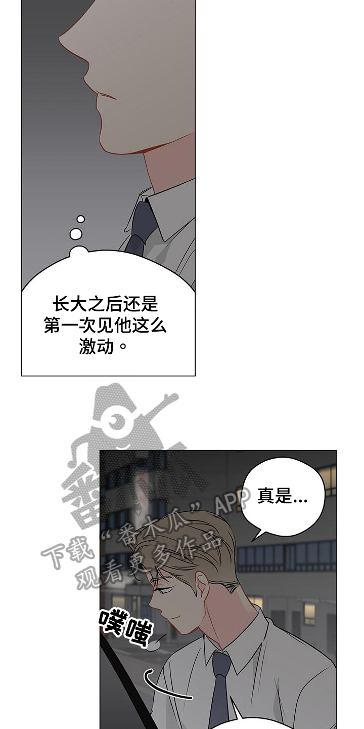 第97章：【第三季】回头10