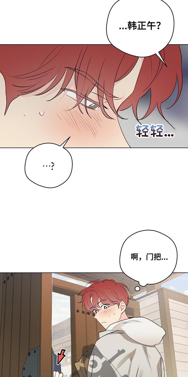 第126章：【第三季】明目张胆疏远6