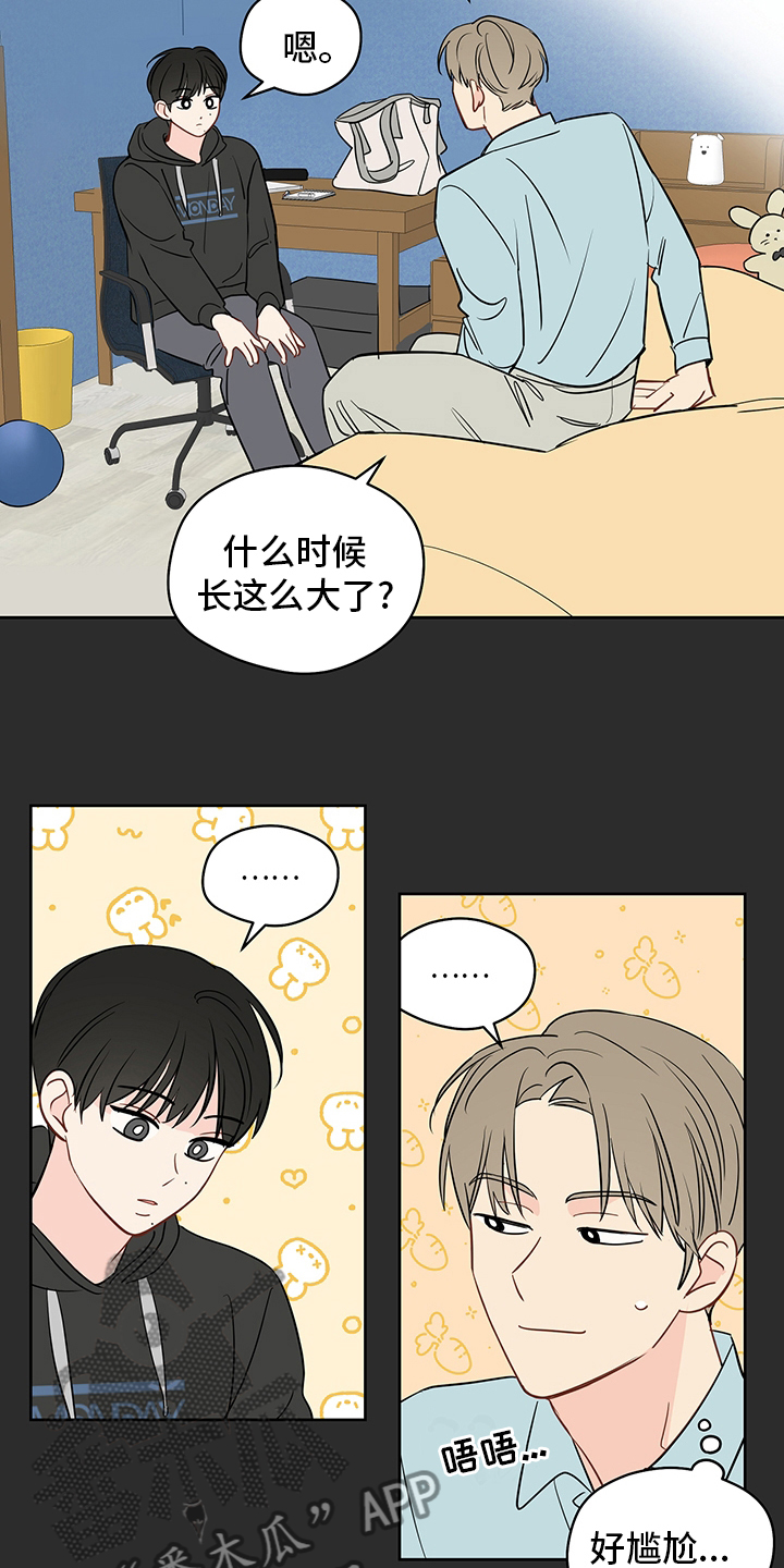 第85章：【第二季】画出来5