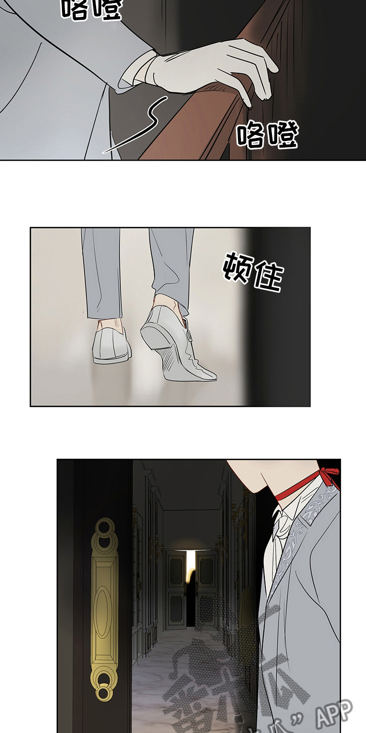 第69章：【第二季】追9