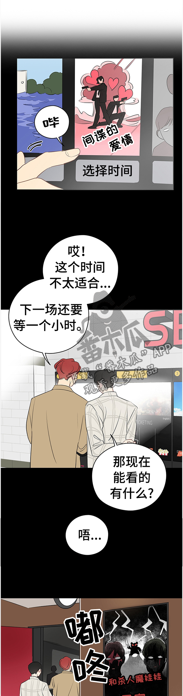 第42章：开心0
