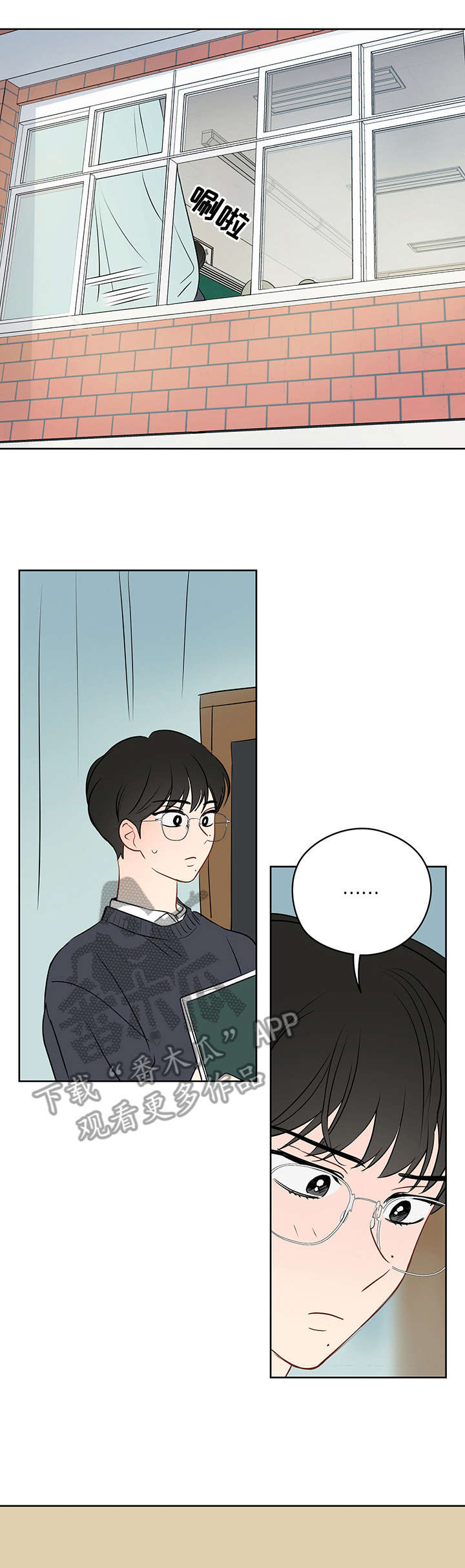 第28章：起哄0