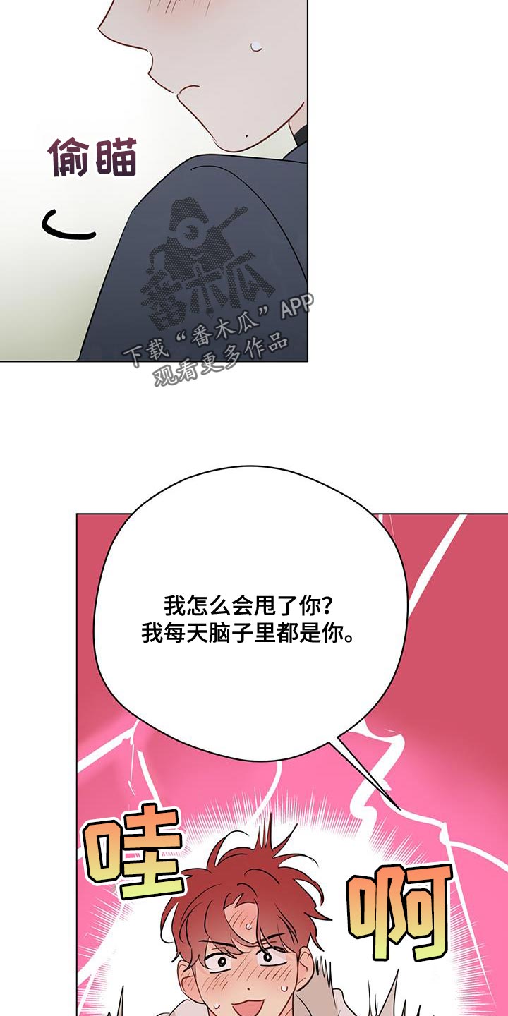 第129章：【第三季】试过之后3