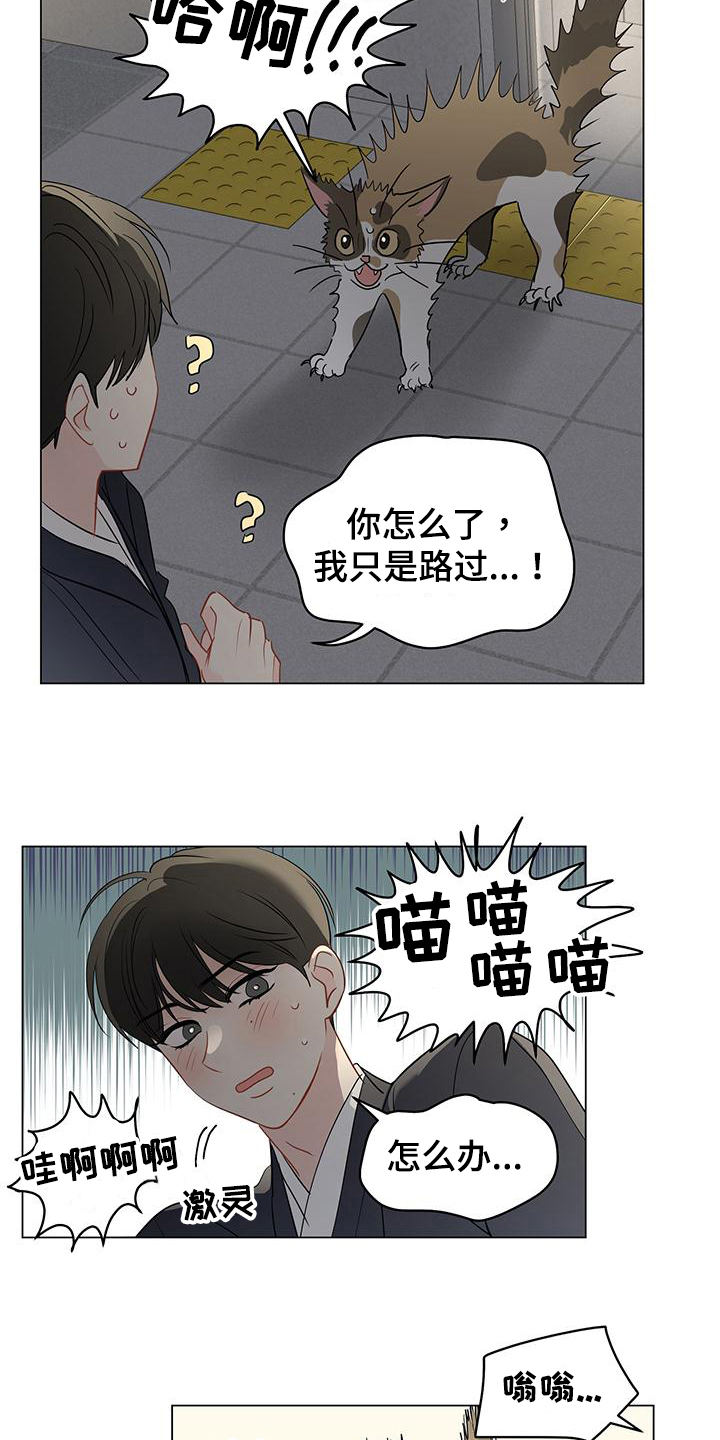 第97章：【第三季】回头15